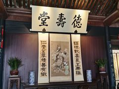 -绍兴鲁迅故里·沈园景区