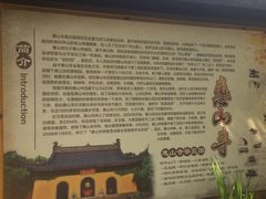 -无锡惠山寺