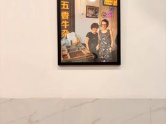 -细妹五香牛杂(步行街店)
