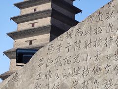 -正定古城-开元寺