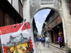 -乌镇东栅景区
