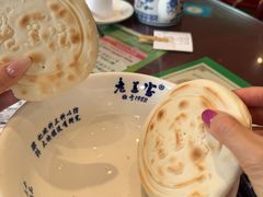 -清真·老兰家(兴善寺西街总店)