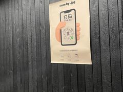 -JPG canteen(广州寺右公馆店)