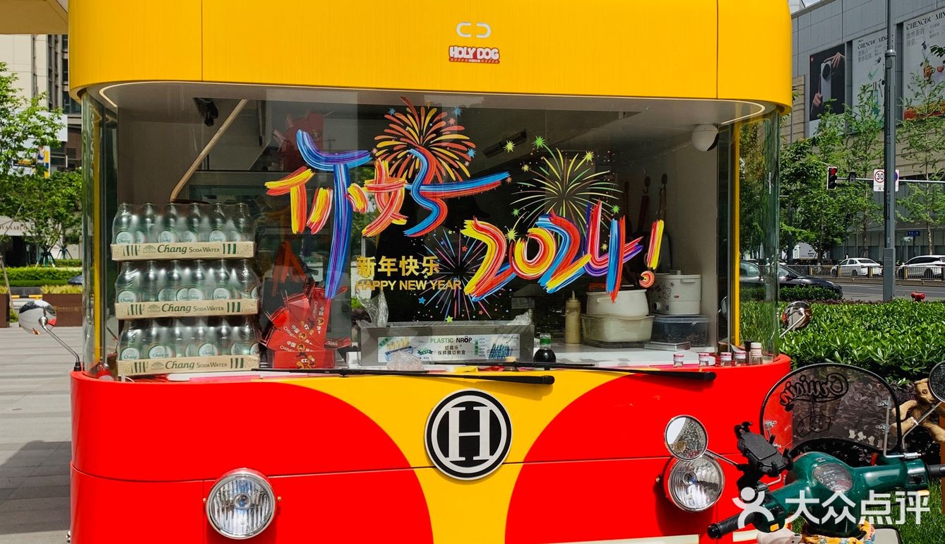 宝藏小店～逛公园吃美食，很有文艺气息[爱心]