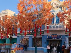 -沈阳方特欢乐世界