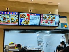 -华三爷拌面(上海光启城店)