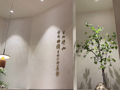 -蜜桃餐厅·伴山(绿宝广场店)