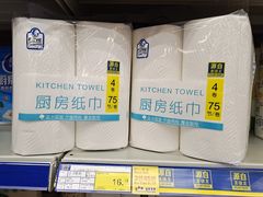 -麦德龙(包河店)