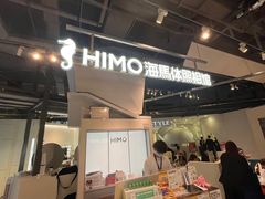 -海马体照相馆(深圳万象天地店)