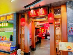 -小吊梨汤·北京菜·烤鸭(五角场万达店)
