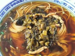 -大时代美食面馆