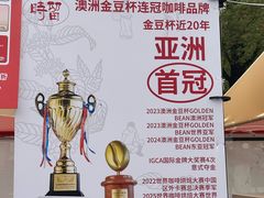 -天河体育中心