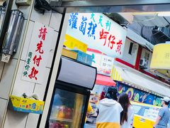 -天天利美食坊