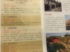 -开封府