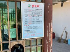 -百漈沟生态旅游景区