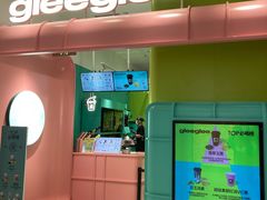 -gleeglee乐溢亦茶(合生汇店)