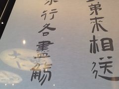 -古都历食南京菜·烤鸭·鸭血粉丝·汤包(南京博物院店)