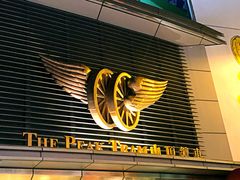 -太平山餐厅(山顶道店)