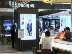 -开元商城(西旺店)