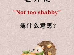 -GogoReading少儿英语分级阅读(双井中心店)