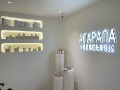 -安那般那皮肤年轻化ANAPANA