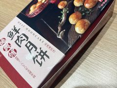 -德兴馆(广东路总店)