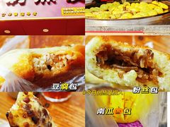 -锅蒸馍(建国中路店)