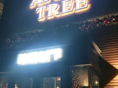 门面-苹果树下艺术餐厅(宋庄店)