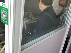 -老绍兴三味臭豆腐(奥林匹克购物广场店)