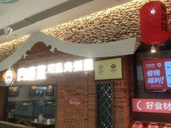 -四道菜·福建菜馆(万家广场店)