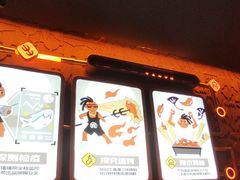 -探鱼·鲜青椒爽麻烤鱼(广州欣荣广场店)