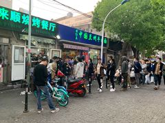 门面-同来顺烧烤餐厅(哈尔滨道店)