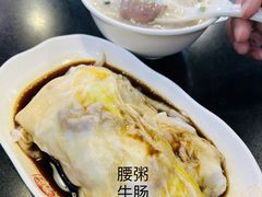 -味先肠粉(康王南店)