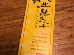 -好利来(朝外店)