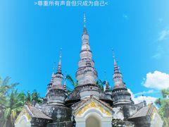 -曼听御花园