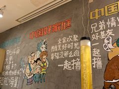 -木屋烧烤(西南角店)