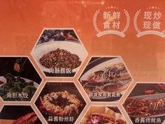 -前海沿·青岛菜(乐客城店)