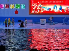 -蓬莱欧乐堡海洋极地世界