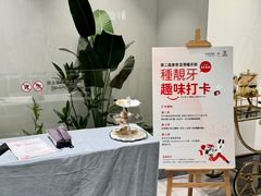 -深圳麦芽口腔医院(罗湖总院)