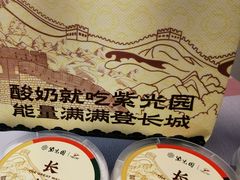 -紫光园·小馆(梨园店)