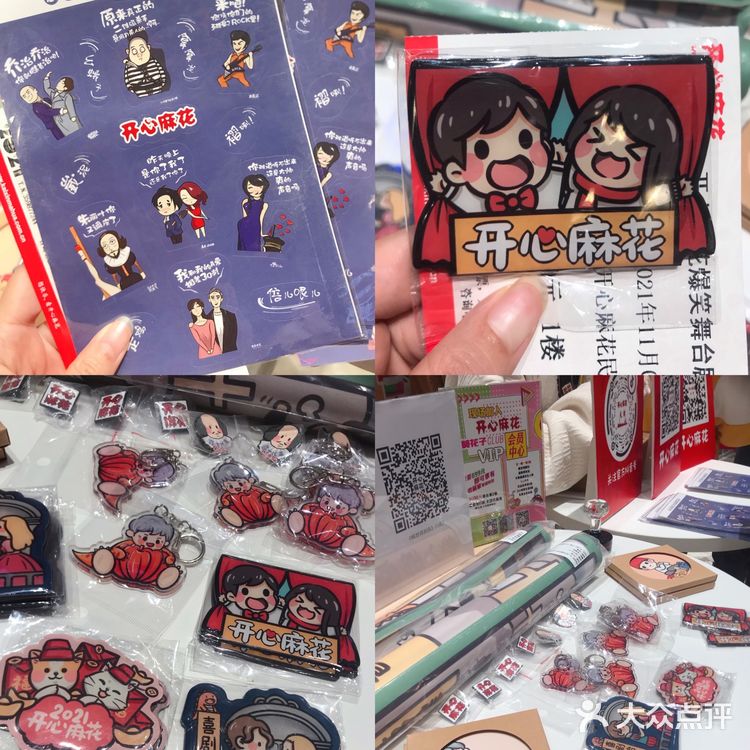 民园广场的雨天话剧 | 莎士比亚别生气