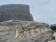 -大同市博物馆