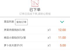 -新梅华·茶点餐厅(欧尚店)