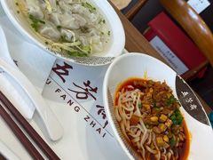 -五芳斋(环丁路店)