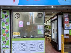 -翠苑甜品专家(北角道店)