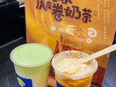 -快乐柠檬happylemon(北京APM店)