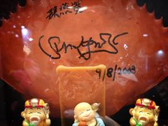 -龙海鲜螃蟹王(宏茂桥店)