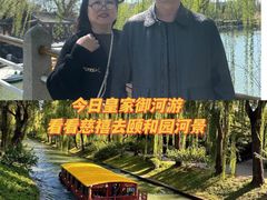 -皇家御河游(紫御湾码头)