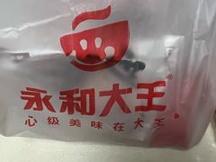 -永和大王(解放东路店)