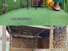 -成都高新区石羊第十八幼儿园